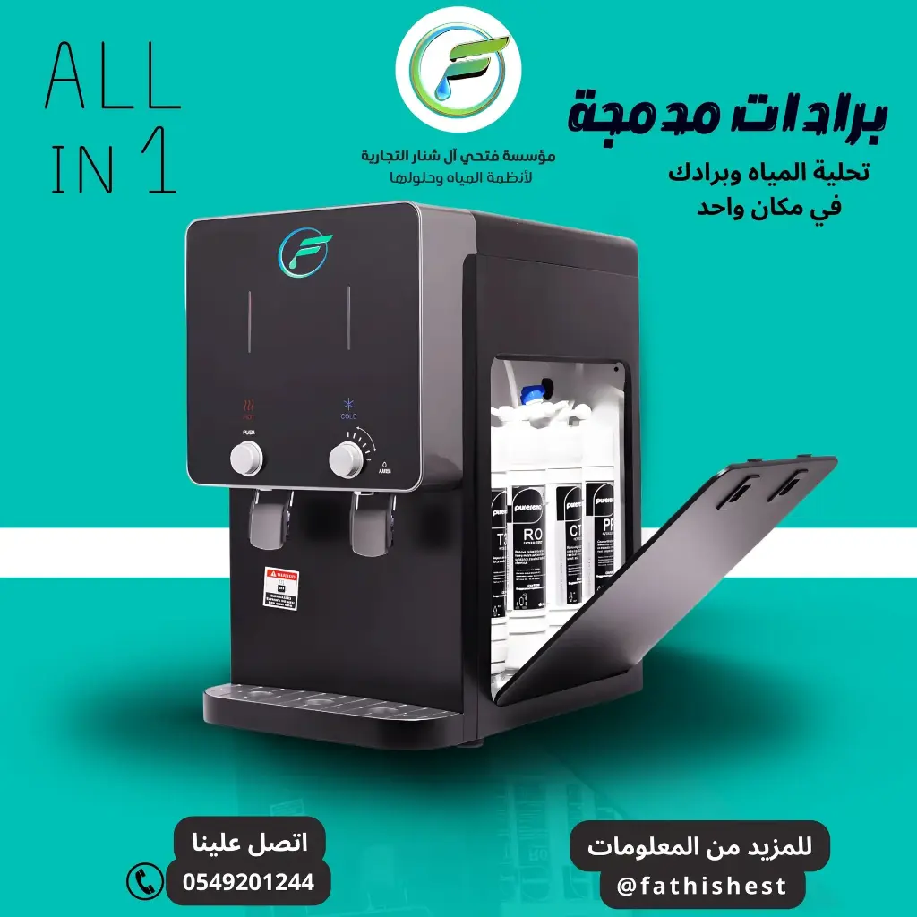 براده مدمجه