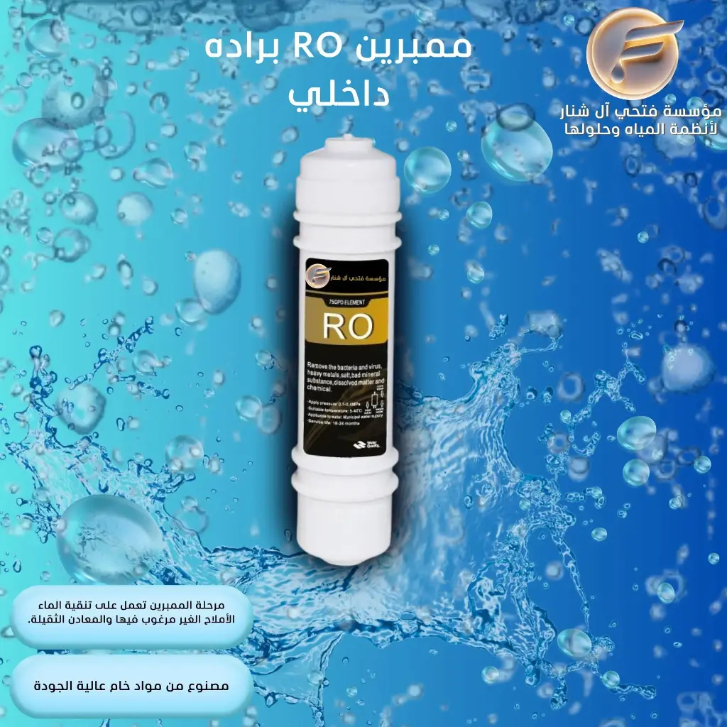 فلتر