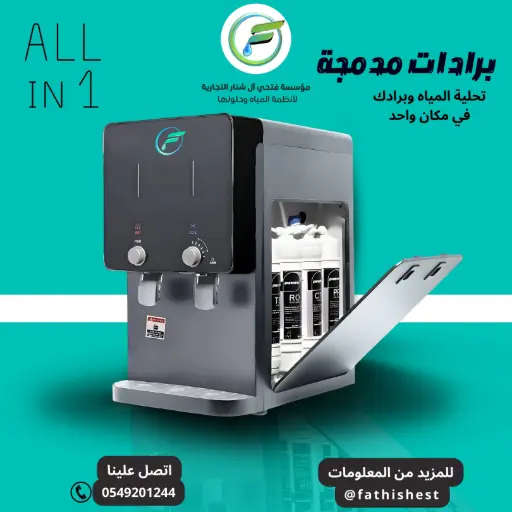 براده مدمجه رصاصي