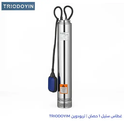 غطاس استيل 1.5 حصان ايطالي